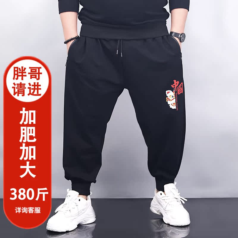 男士加肥加大胖子男裤子春秋夏2300斤休闲运动宽松特大码男款卫裤