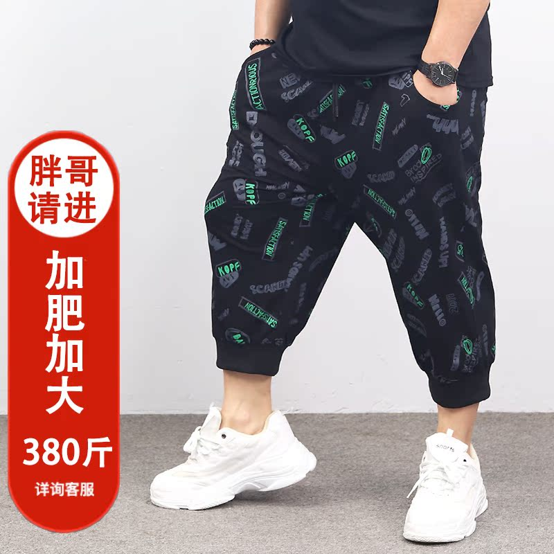 加肥加大码七分裤男款夏胖子短裤