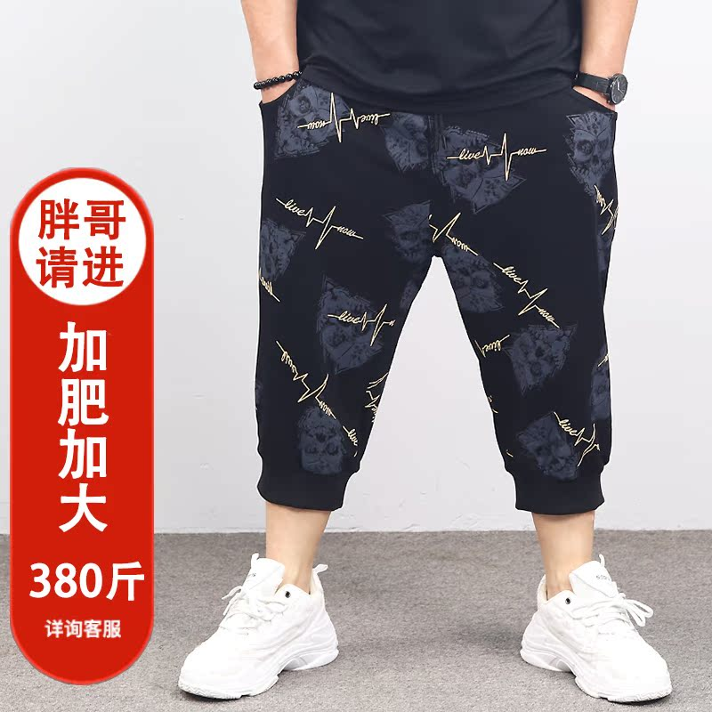 加肥加大码七分裤男款夏胖子短裤