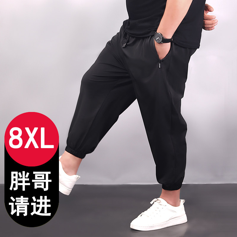 特大码运动宽松九分裤加肥加大夏