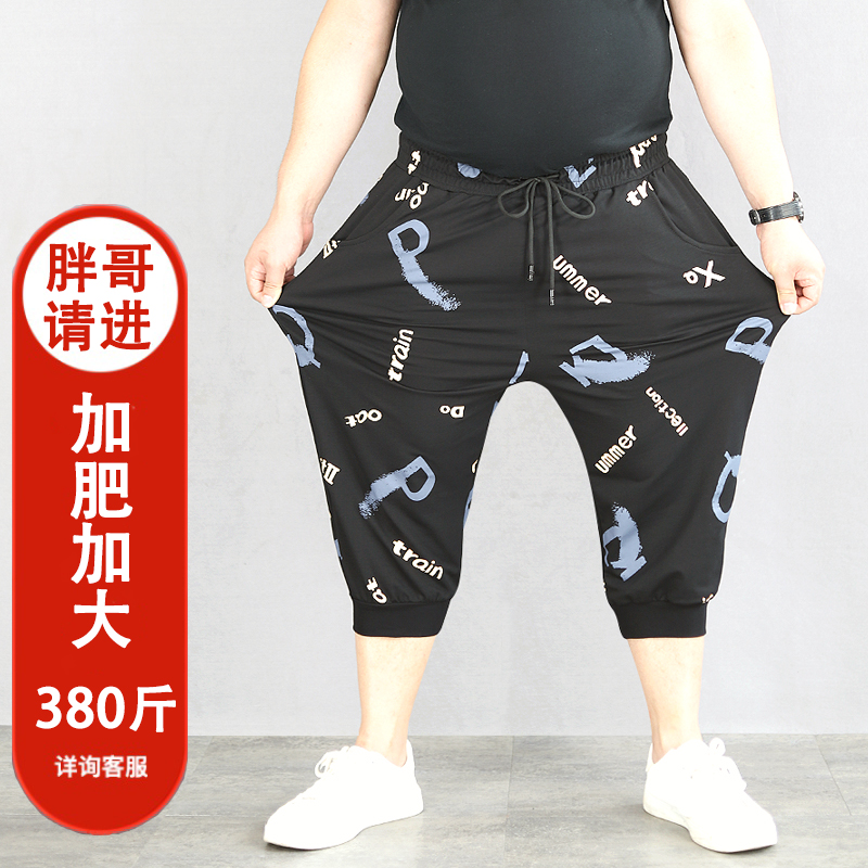 加肥加大码七分裤男款夏胖子短裤