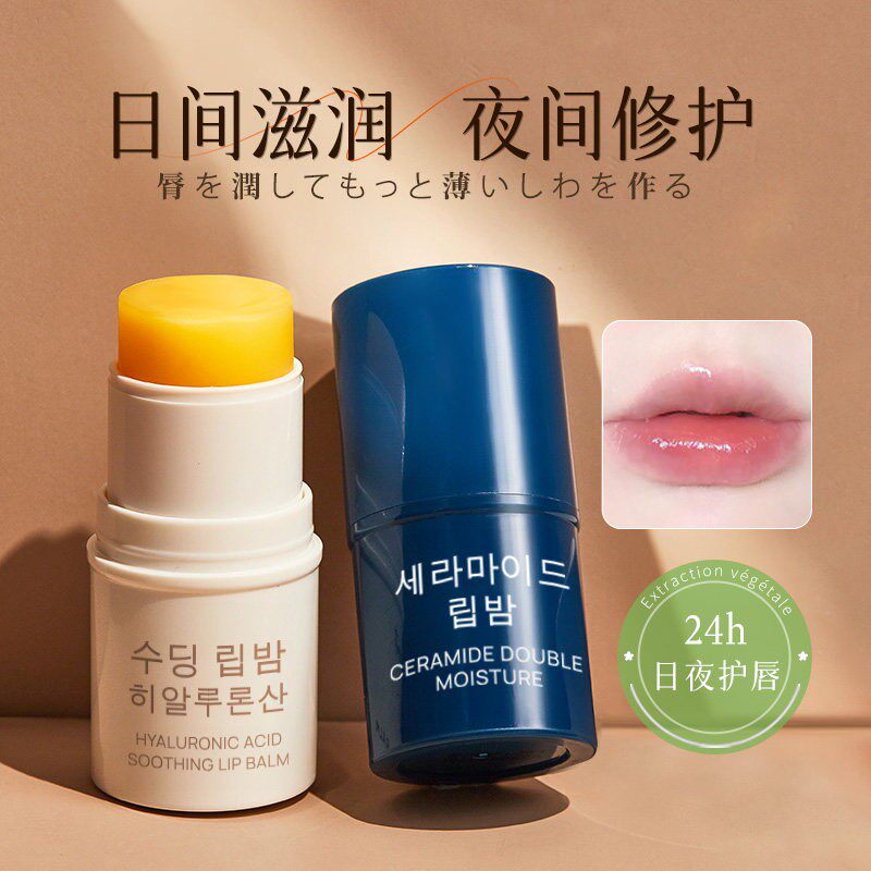 熙雅润唇膏淡化唇纹保湿滋润补水防干裂唇膜官方旗舰店