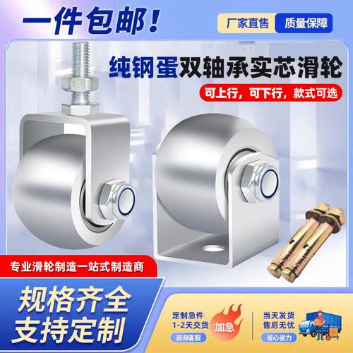 不锈钢承重滑轮U/V/H型