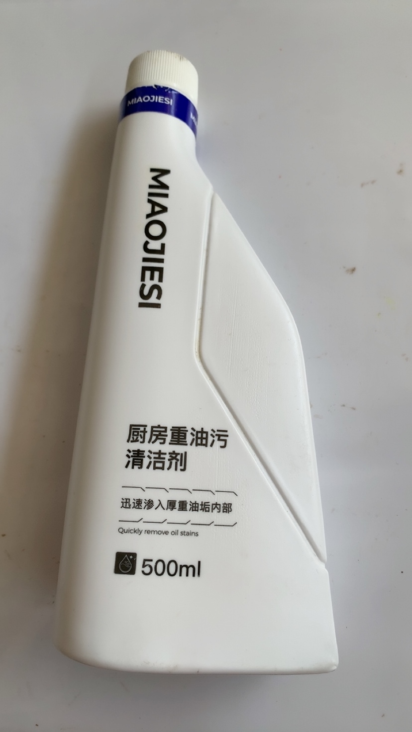 一瓶500ml 全店满20包邮默认微瑕疵不退不换7019