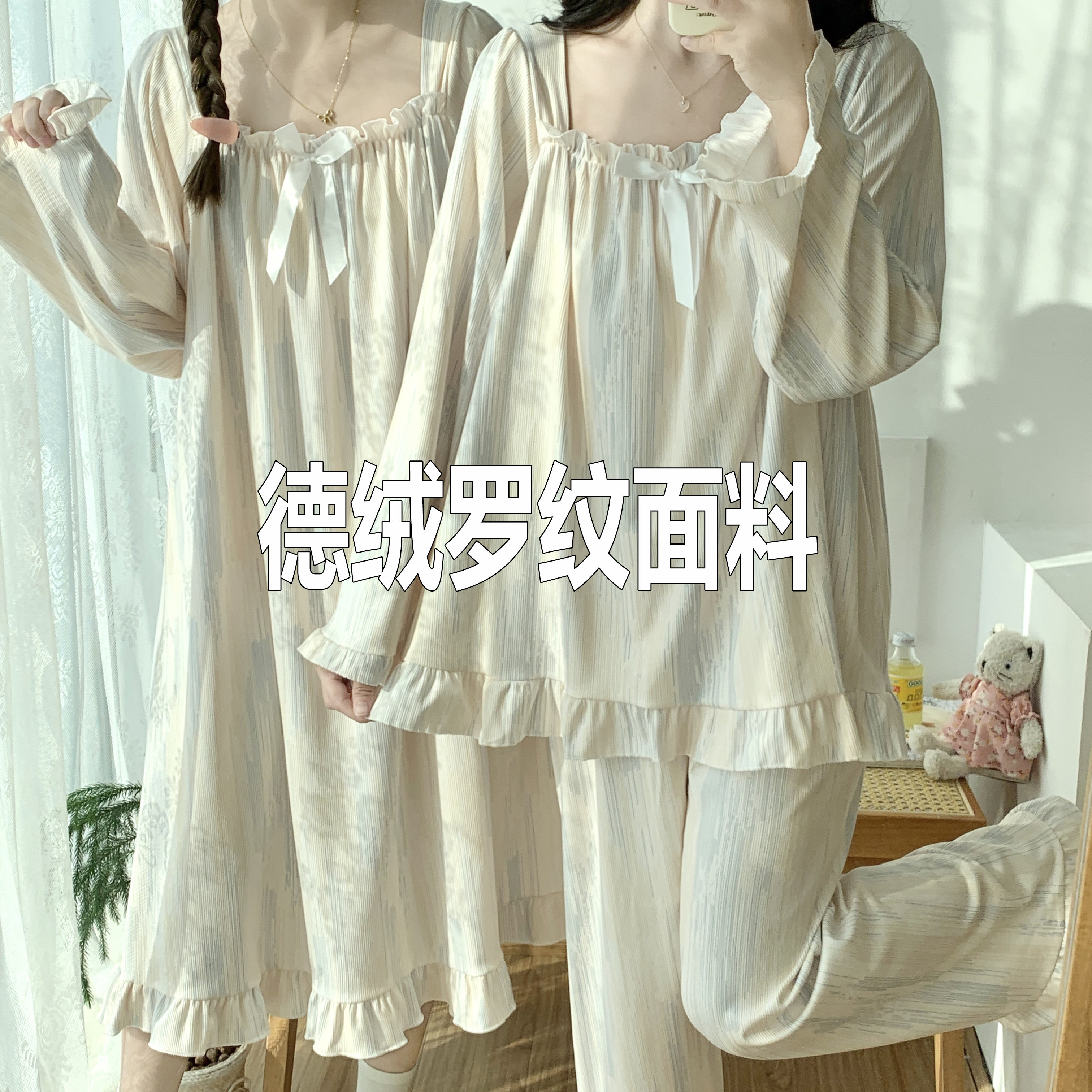 300斤新款秋季大码睡衣女秋冬睡衣/家居服套装
