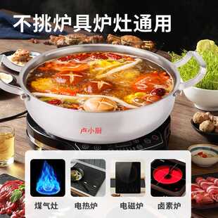 无涂层316不锈钢锅加深加厚煎炒菜炖煮蒸一锅多用电磁炉燃气火锅