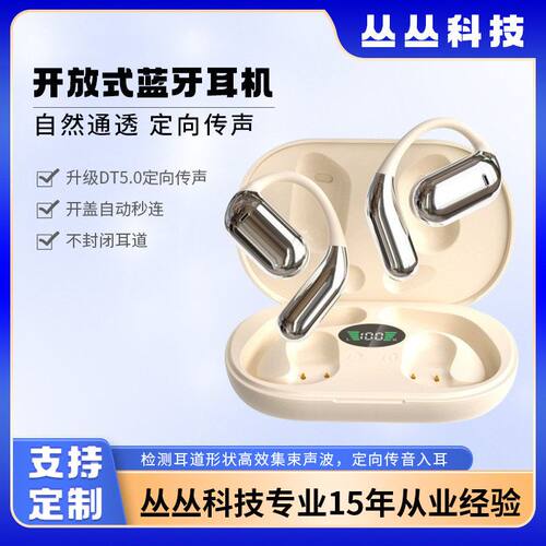 Q16S一件代发OWS通话降噪运动挂耳商务单耳数显防水开车蓝牙耳机