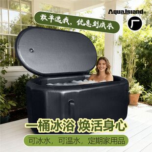 150cm椭圆拉丝充气冰浴桶Ice bath折叠沐浴泡澡冷疗浴缸洗澡浴池