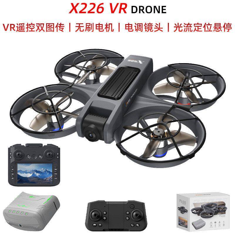 跨境X226带VR遥控双图传高遥控飞机/固定翼