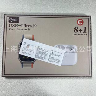 USE19智能手表套装8in1运动手表蓝牙耳机跑量s9 smartwatch工厂
