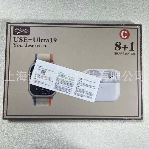 USE19智能手表套装8in1运动手表蓝牙耳机跑量s9 smartwatch工厂