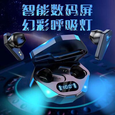 无线TWS蓝牙耳机X15电量显示真游戏电竞降噪续航低延迟5.3入耳式