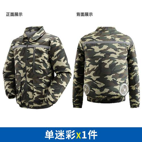 夏季新降温空调服带风扇衣服人地大风力防暑降温充电作业风扇服