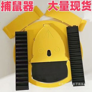 跨境新款 Trp翻盖捕鼠陷阱自动重置捕鼠器室内室外捕鼠器现货 Rat