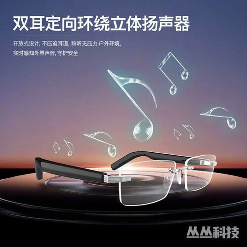 跨境时尚AI智能蓝牙眼镜通话拍照防蓝光无线耳机无框蓝牙智能眼镜