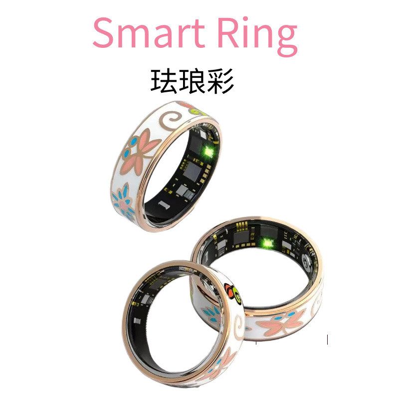 SmartRing珐琅彩花运动计步智能戒指手势控制心率HRV血氧睡眠监测