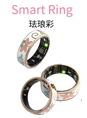 SmartRing珐琅彩花运动计步智能戒指手势控制心率HRV血氧睡眠监测