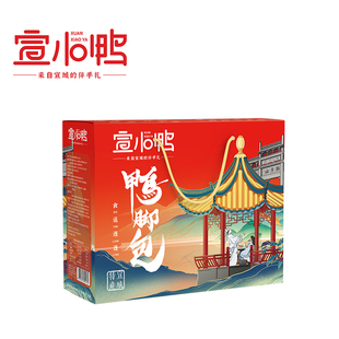 腊味特色徽派特产礼盒960g 安徽特产宣城鸭脚包真空包装 宣小鸭