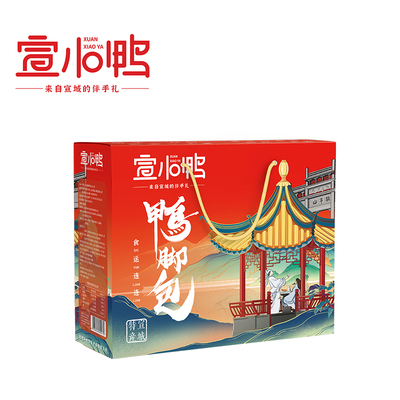 安徽特产年货腊味礼盒鸭脚包