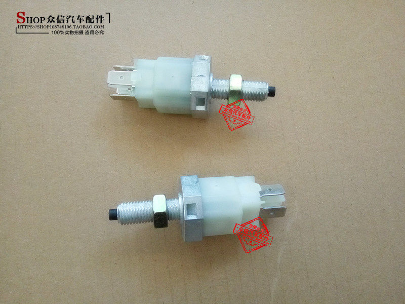 奇瑞东方之子A5E5旗云3瑞虎A3A1QQ6QQ3风云2刹车灯开关制动开关|msdalam kategori kereta/artikel/Fitting/Refit, bahagian-bahagian auto, Sistem elektrik, automotif Sensor - dari Buy2taobao.com untuk memberikan perkhidmatan ejen Taobao profesional membeli