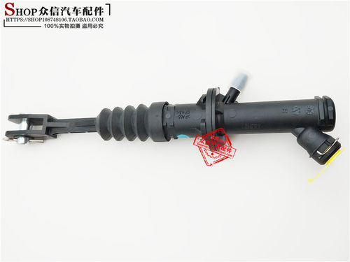 奇瑞gxex总泵原装离合器主缸