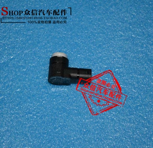 奇瑞瑞虎7瑞虎5X瑞虎8原装前后杠探头后保险杆探头倒车雷达探头