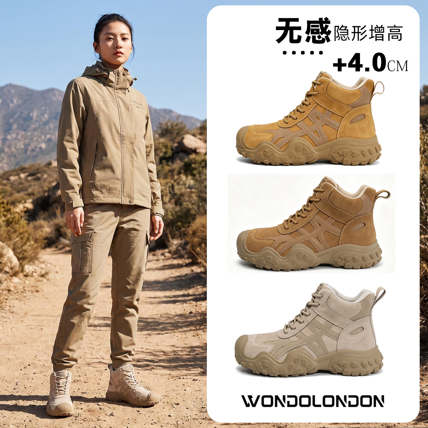 WONDO高帮防滑耐磨徒步登山女鞋图片