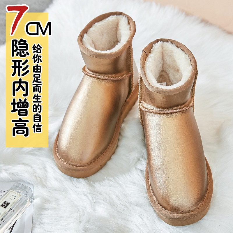 【特价清仓】真皮防水雪地靴