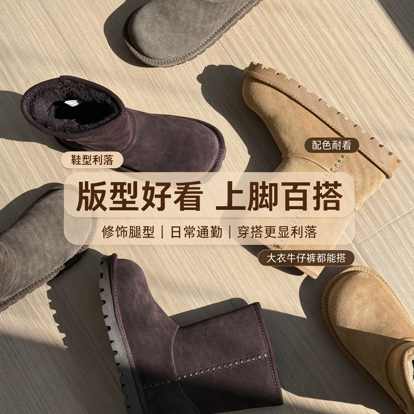 桑坡女中筒皮毛一体防滑雪地靴