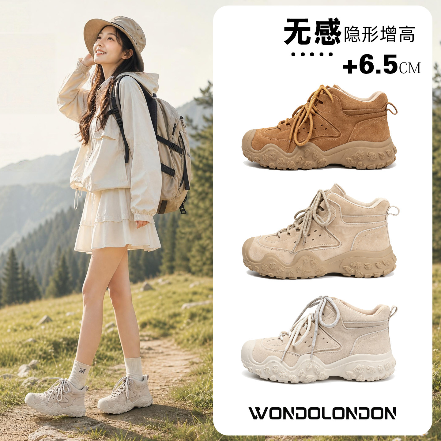 山系户外露营登山鞋女2026新款图片