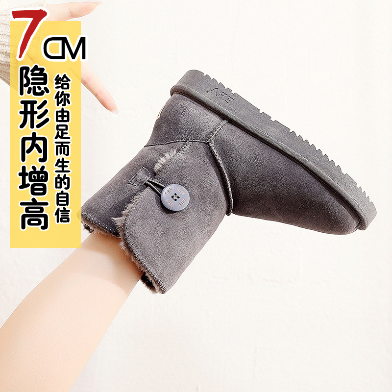 7CM增高可爱木扣翻折靴冬雪地靴