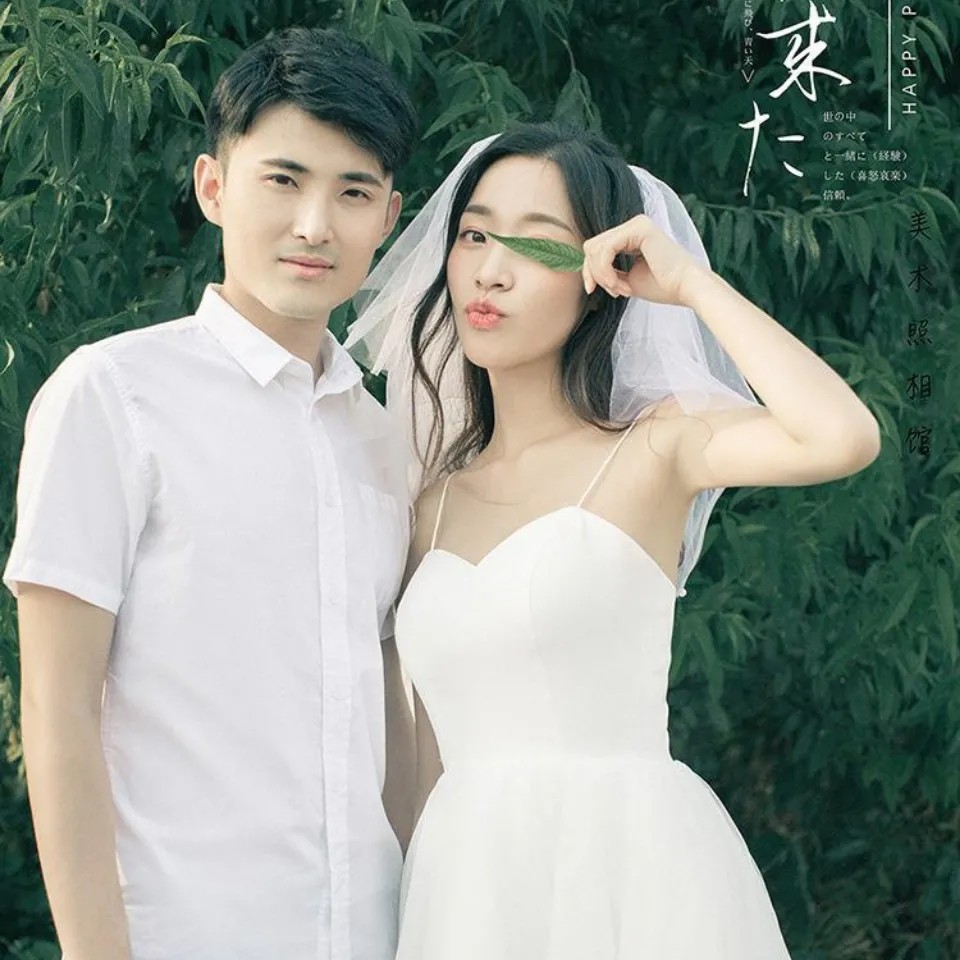 小个子2020新款简约吊带森系新娘短款轻婚纱室外旅游拍女