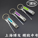 正品 博友中大号指甲钳指甲剪指甲刀剪指刀挖耳勺锋利带指甲锉家用