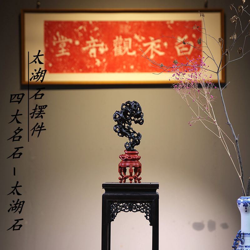 太湖石天然原石奇石观赏石灵璧石传统天然原石中式案头文房装饰品