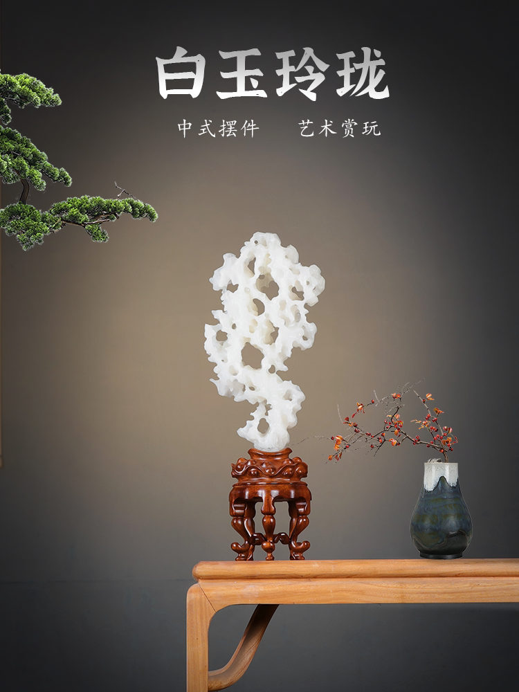玉化太湖石天然原石灵璧石传统中式文房观赏石景观石奇石石头摆件