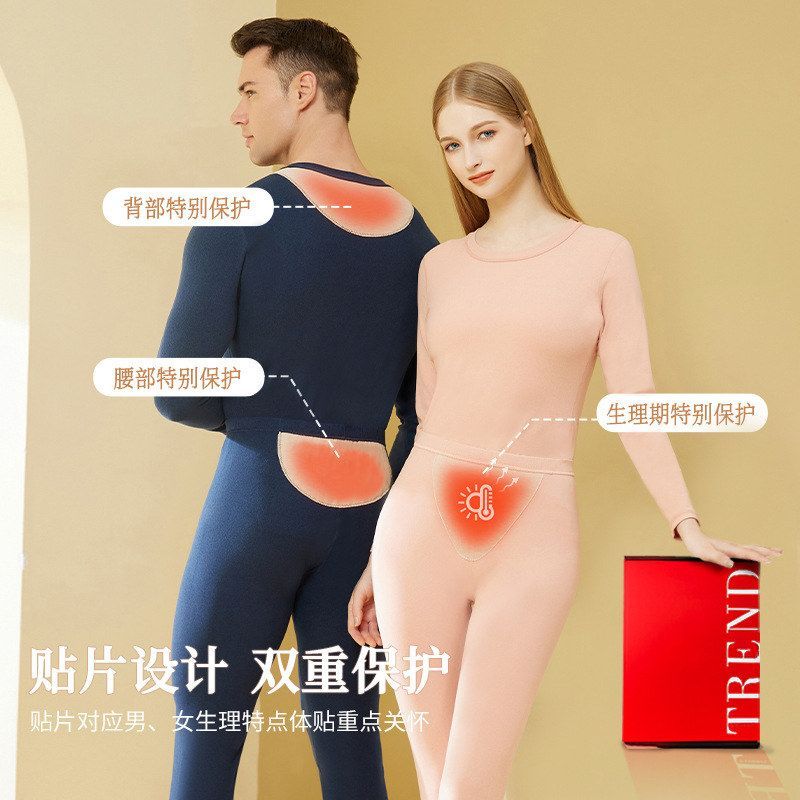 盒装羊绒蚕丝保暖内衣女士贴片