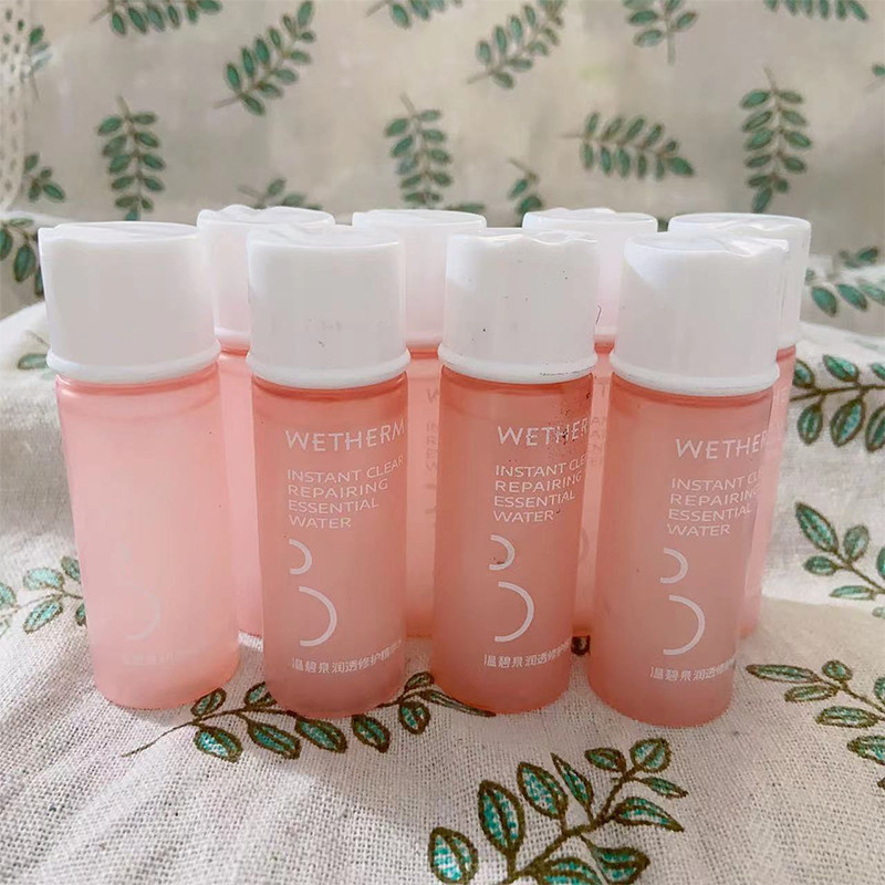 中小样体验装温碧泉3号水润透修护精华水20ml*8瓶保湿补水柔肤水