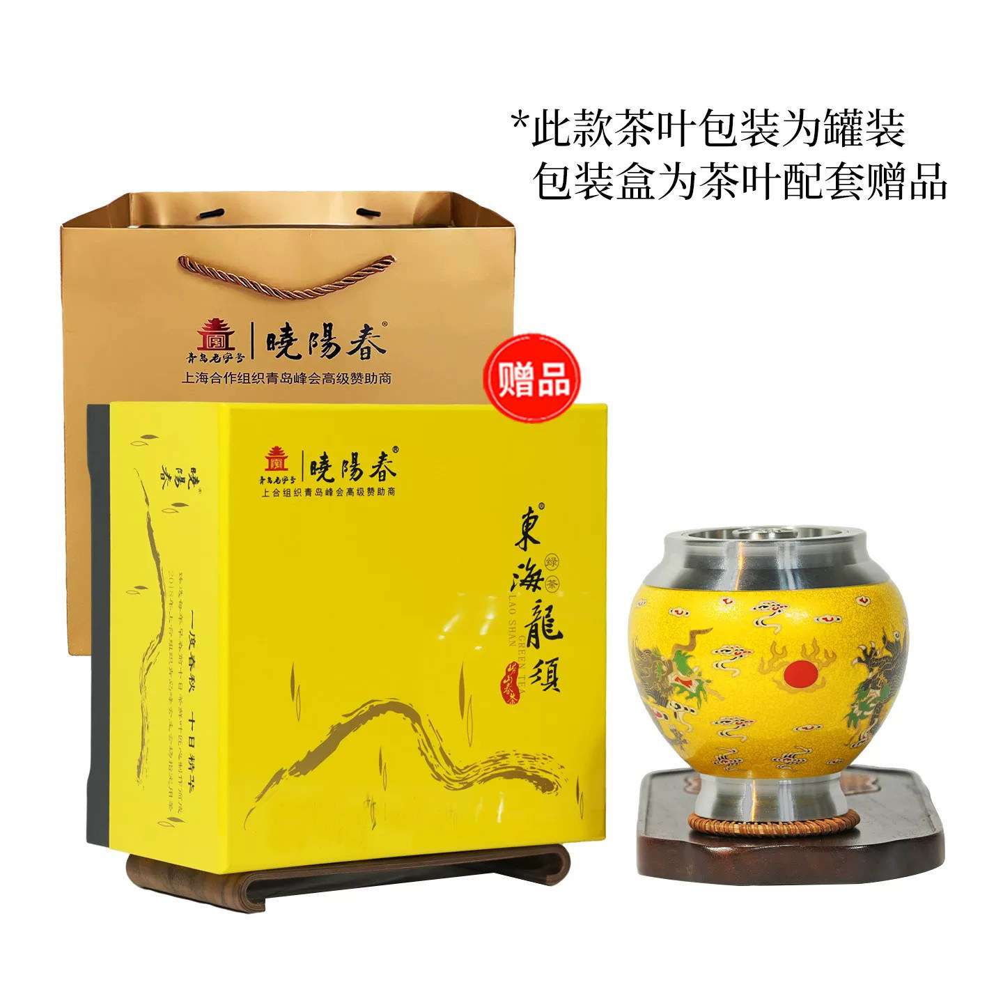 崂山绿茶特级2026新茶东海龙须罐装山东青岛特产5克×10袋