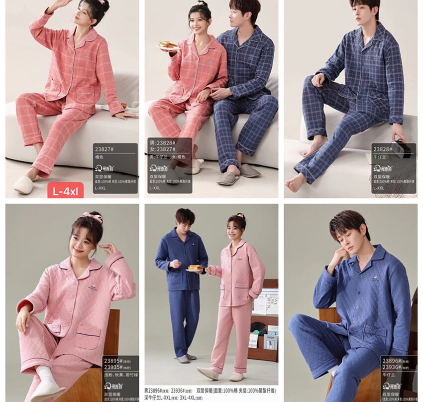 丽而倩情侣纯棉保暖家居服睡衣
