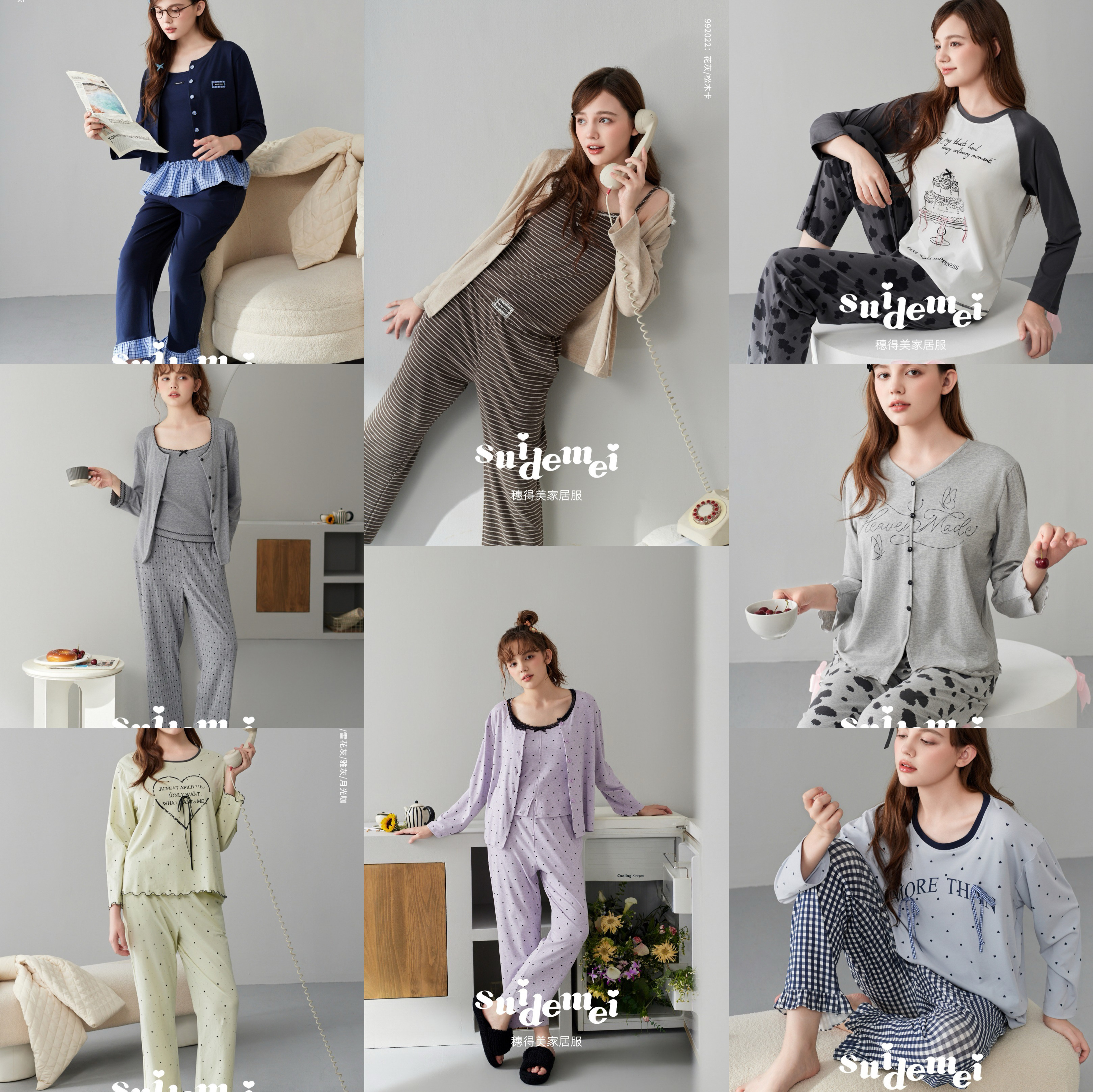 特价穗得美女秋新款爽棉家居服套