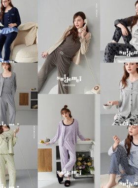 特价穗得美女秋新款爽棉家居服套