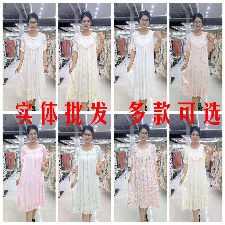 仙坤夏季公主风女短袖睡裙薄款蚕丝棉绸凉爽家居服睡衣宽松中长裙