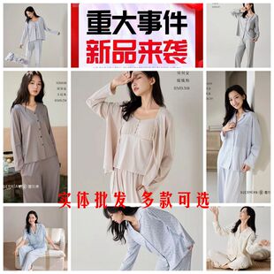 雪尔绵2026春夏新睡衣女贝贝安纯棉两件三件套纯色家居服可外穿