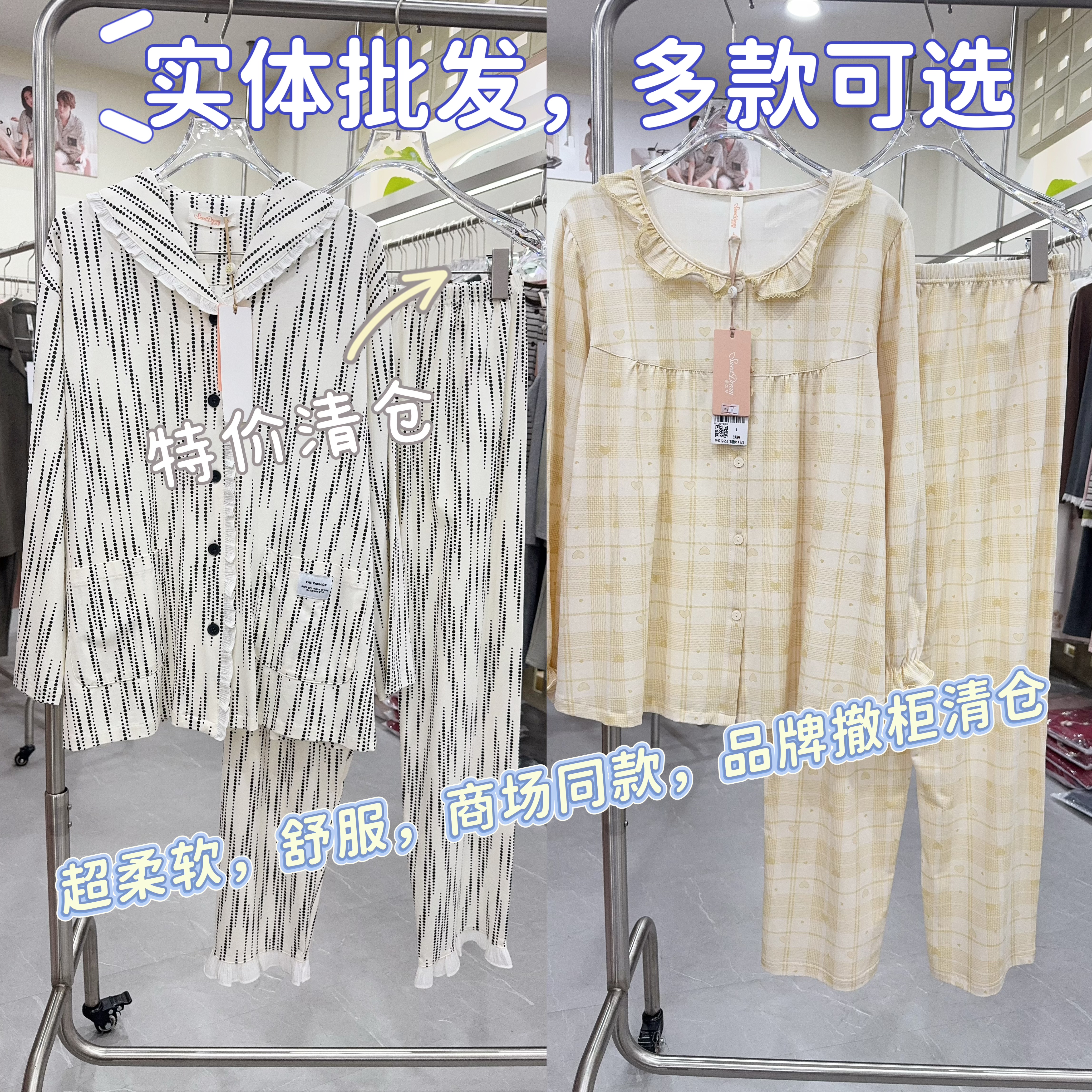 美梦特价女新款春秋睡衣长袖纯棉开衫甜美宽松时尚家居服莫棉套装