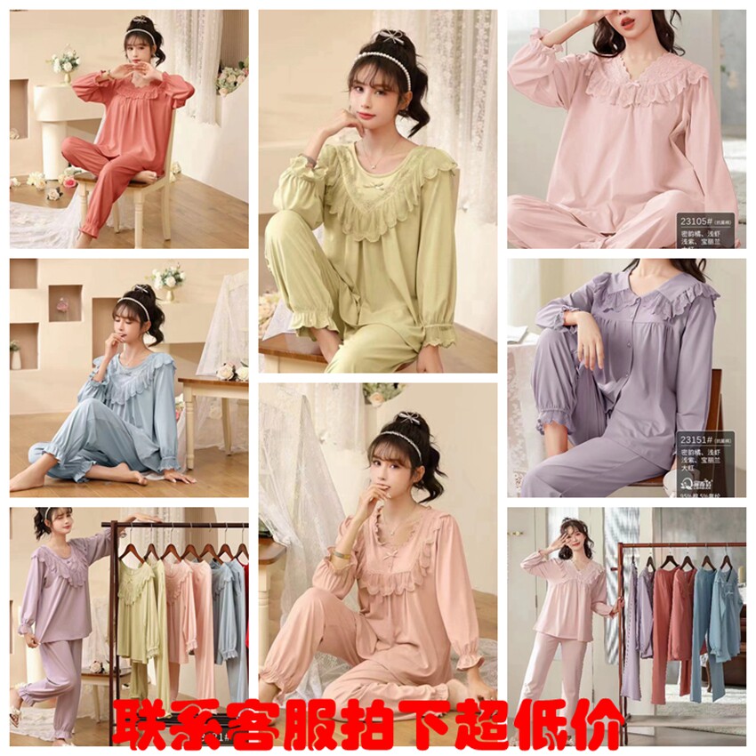 丽而倩女纯棉宫廷粉家居服甜美