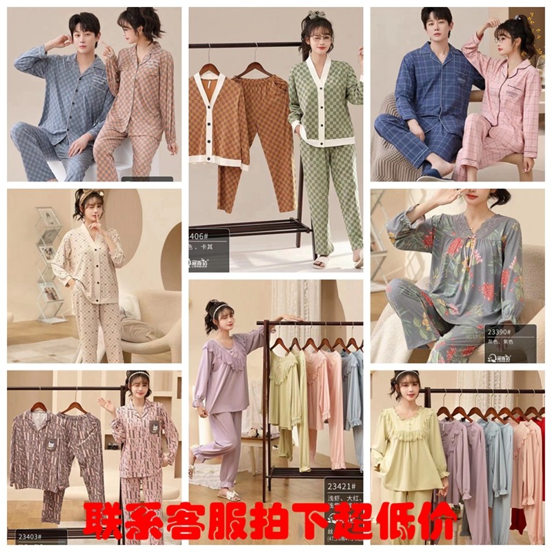 丽而倩情侣纯棉简约家居服冰瓷棉