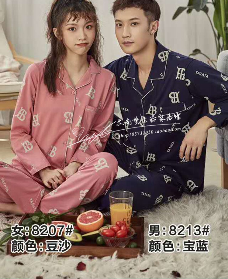 家居服纯棉家居服莎丽薇情侣