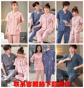 丽而倩2022夏季新款睡衣男女短袖长裤情侣套装针织抗菌棉家居服