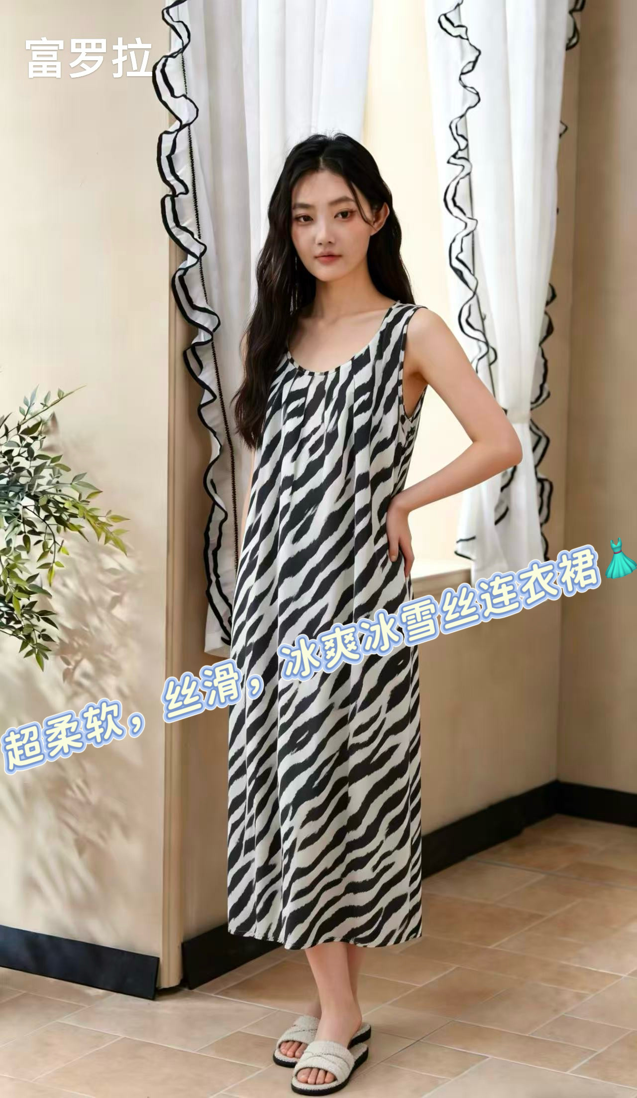 睡裙2026女夏季新款冰雪丝印花无袖背心睡衣时尚碎花国风家居服裙