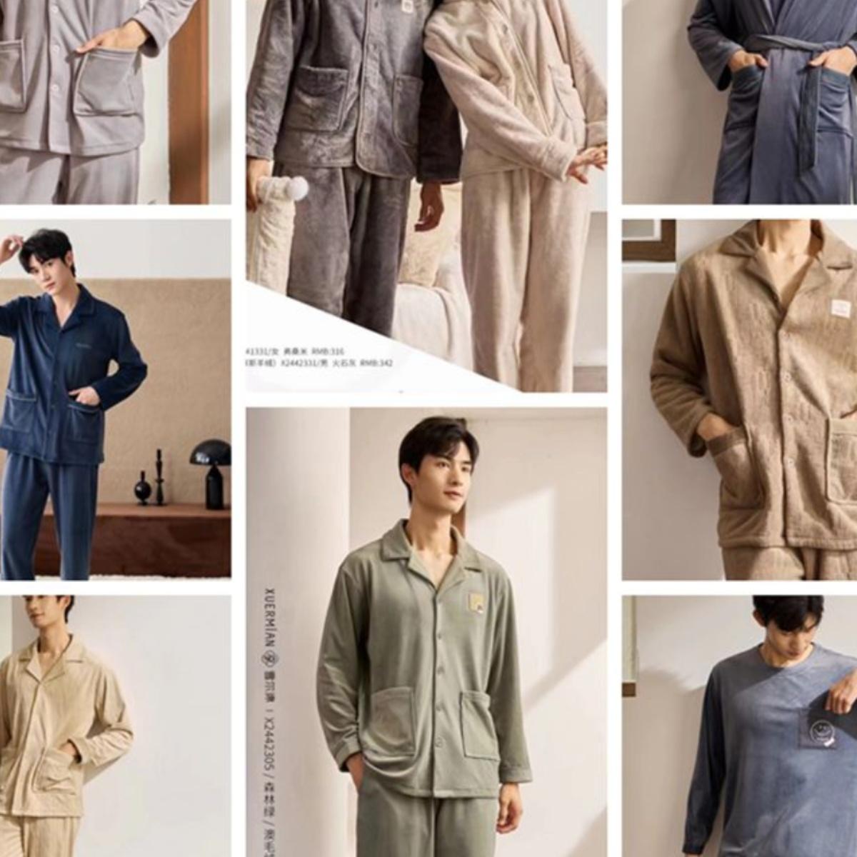 雪尔绵男海岛绒简约家居服开身